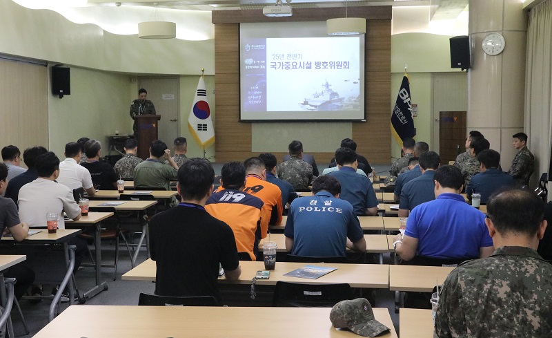 부산항만공사, 제53사단 부산여단과 함께 국가중요시설 방호위원회 개최