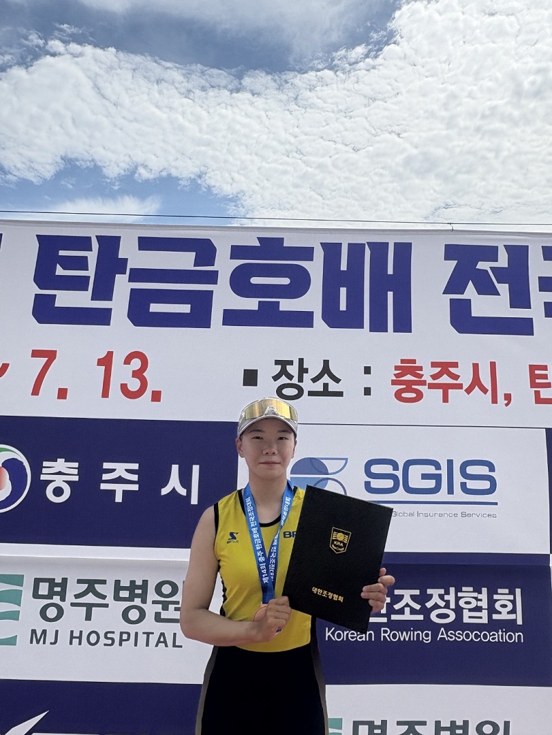 부산항만공사 조정선수단, 제14회 충주 탄금호배 전국조정대회 메달 획득