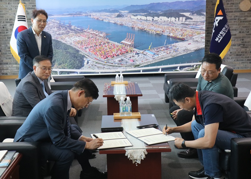 부산항만공사, 노사 합동 인권경영헌장 서명식 개최