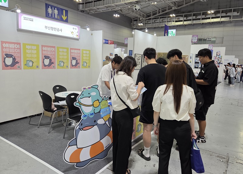 부산항만공사 캐릭터 ‘해범이와 뿌뿌’ 광주 상륙! 전국과 소통한다!