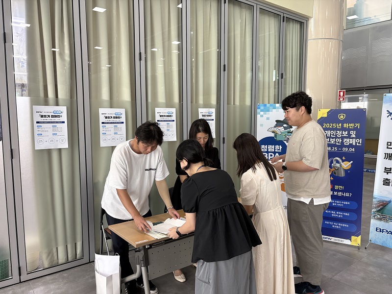 부산항만공사, 지역사회와 다채로운 봉사, 기부활동 추진