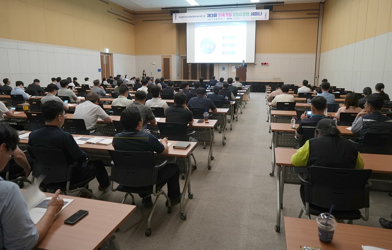 부산항만공사, 부산항 ESG 문화 확산에 나서