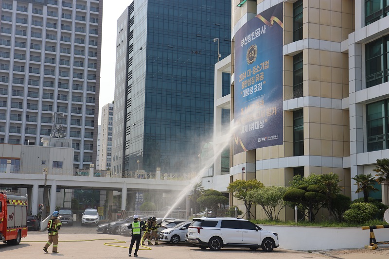 부산항만공사, 범국가적 종합훈련(안전한국훈련) 