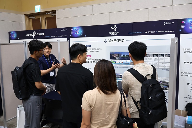 부산항만공사 등 부산지역 창업 지원기관 4개기관,Busan Open Port 2025 공동 개최