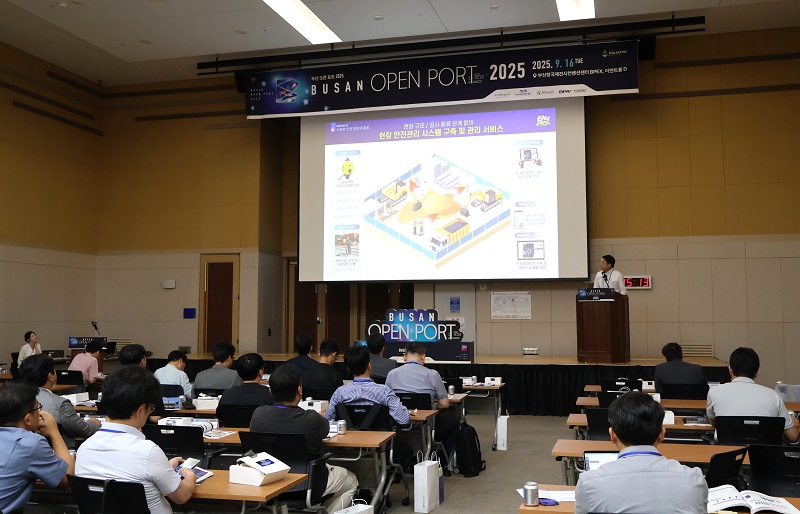 부산항만공사 등 부산지역 창업 지원기관 4개기관,Busan Open Port 2025 공동 개최