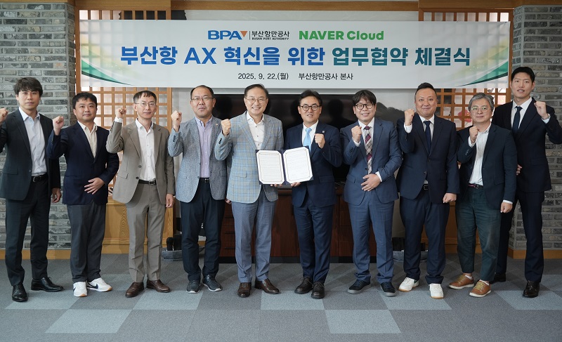 부산항만공사-네이버 클라우드, 부산항 인공지능 전환 혁신 이끈다