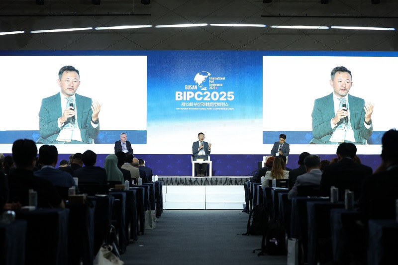 제13회 부산국제항만컨퍼런스(BIPC 2025), 세계 항만 협력 속 혁신과 지속가능성 미래 제시