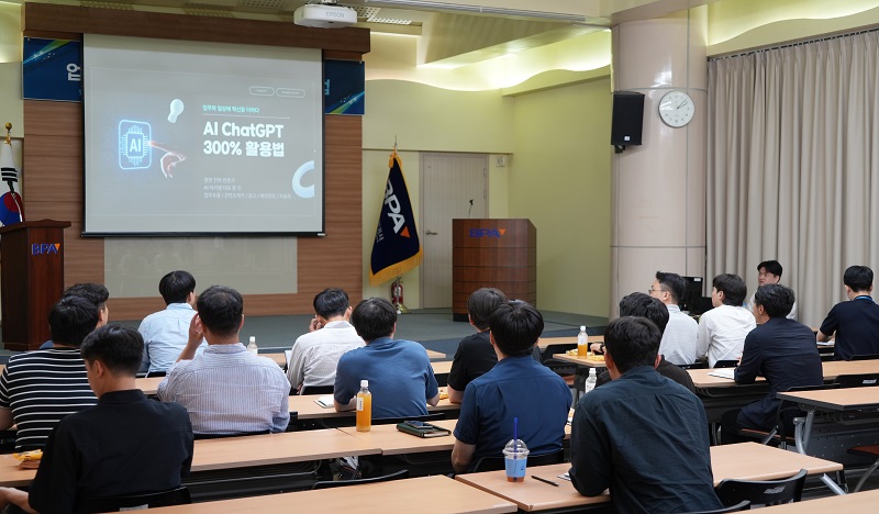 부산항만공사, 임직원 맞춤형 AI 활용 강의 개최