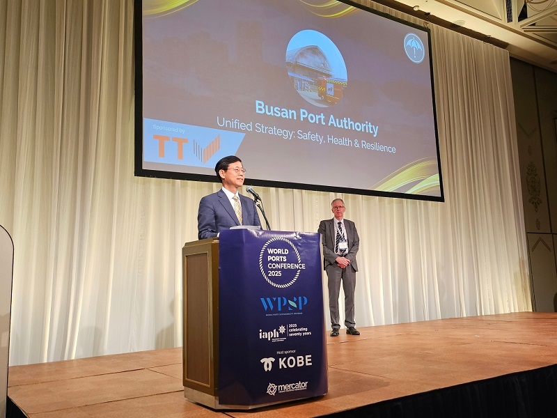 부산항만공사, 국제항만협회(IAPH) 주관 지속가능어워드 