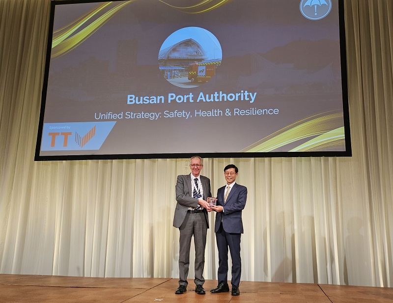 부산항만공사, 국제항만협회(IAPH) 주관 지속가능어워드 