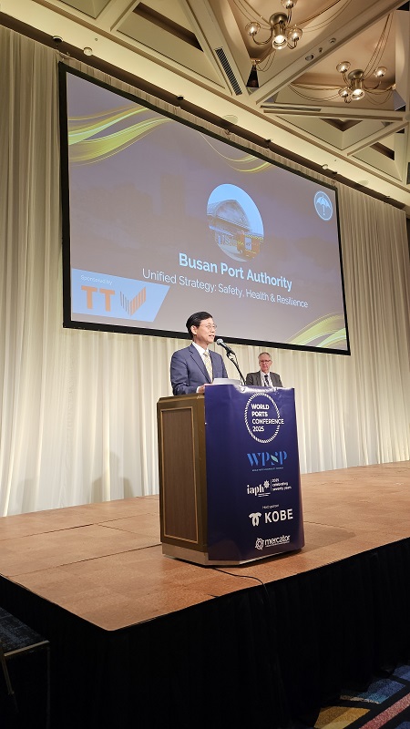 부산항만공사, 국제항만협회(IAPH) 주관 지속가능어워드 