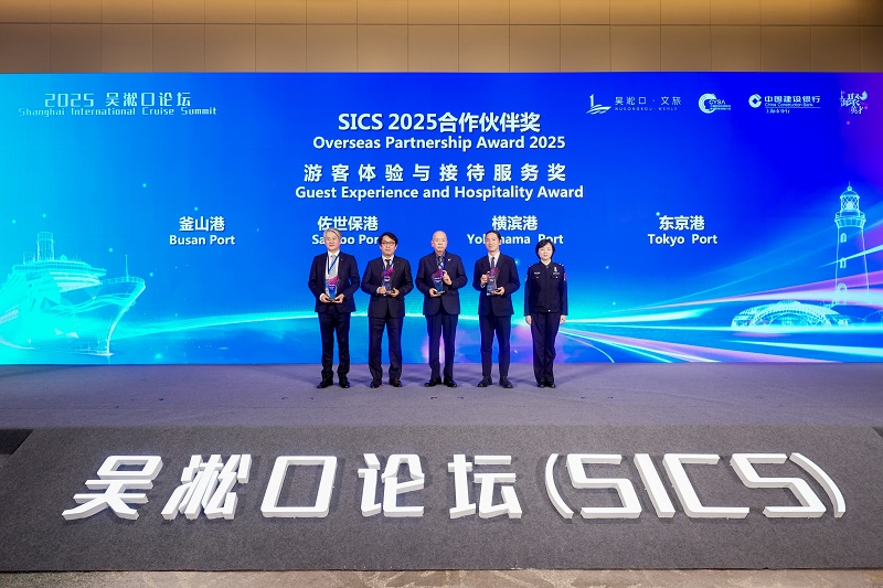 부산항만공사, 글로벌 크루즈 선사 및 아시아 주요항만과 협력 강화