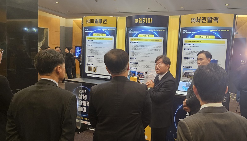 부산항만공사, `25년 상생협력형 R&D사업 우수기관 선정, ‘중소벤처기업부 장관상’ 수상