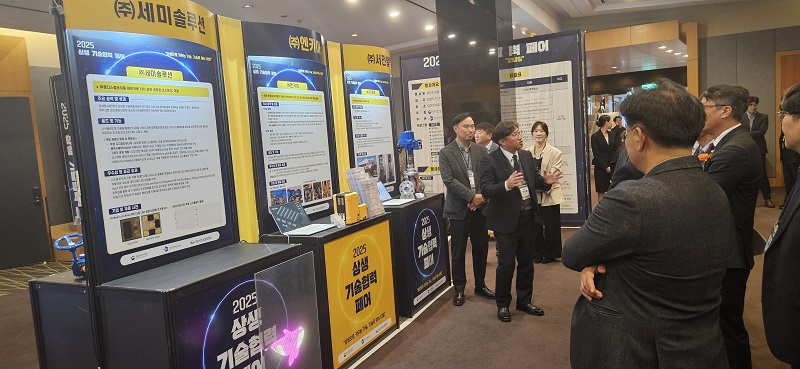 부산항만공사, `25년 상생협력형 R&D사업 우수기관 선정, ‘중소벤처기업부 장관상’ 수상