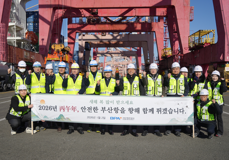 부산항만공사, 현장경영으로 2026년 힘찬 출발