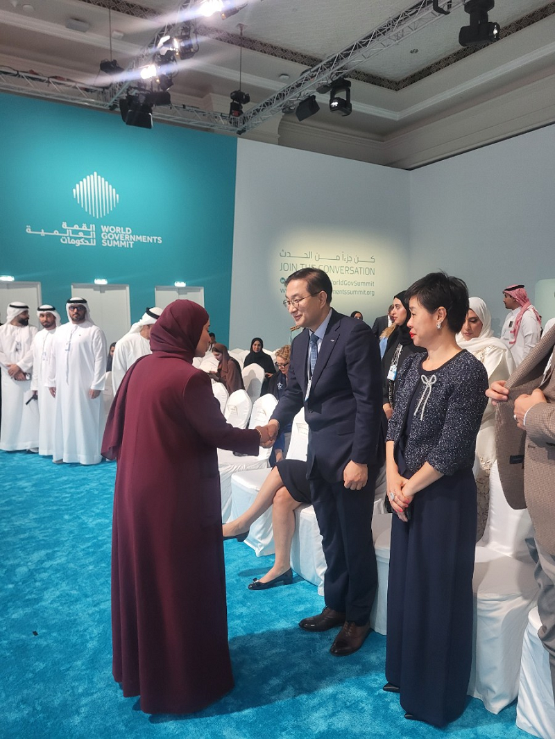 부산항 ‘체인포털’, 2026 세계정부정상회의서 ‘Global Future Fit Seal Award’ 수상