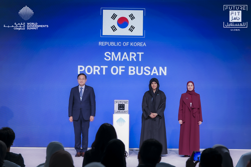 부산항 ‘체인포털’, 2026 세계정부정상회의서 ‘Global Future Fit Seal Award’ 수상