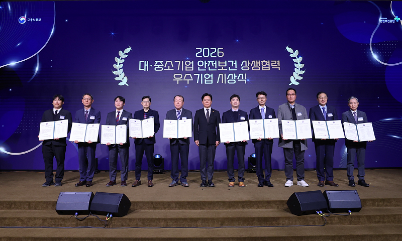 부산항만공사, 2025년 안전보건 상생협력사업 우수기업 수상