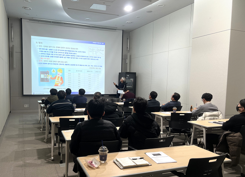 부산항 전기시설 안전사고 예방 기술교육 실시