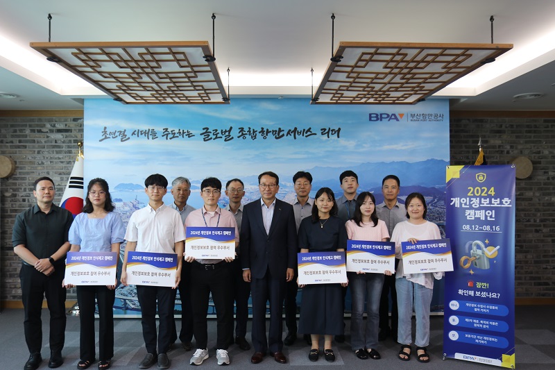 CEO와 함께하는 