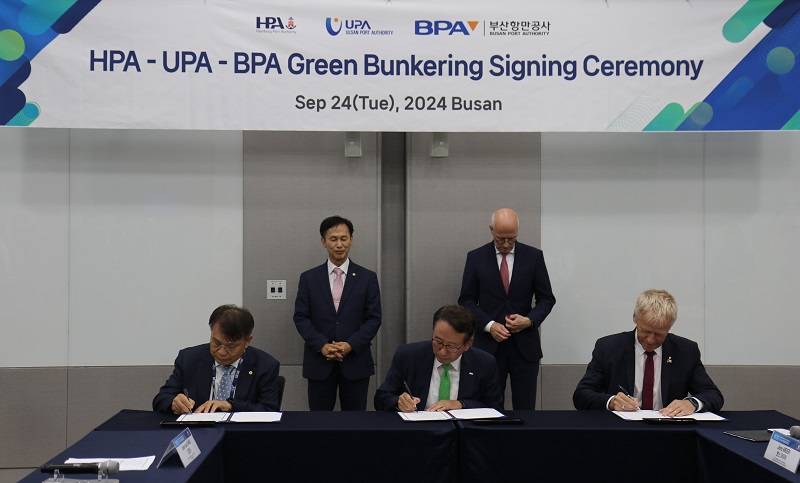BPA, 함부르크항 및 울산항과 친환경 선박 연료 협력 MOU 체결