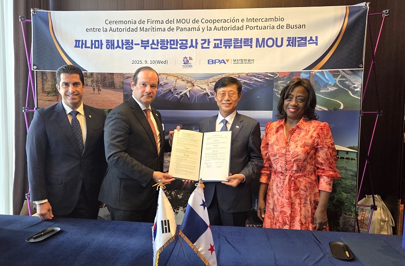 부산항만공사-파나마해사청, 교류협력 MOU 체결
