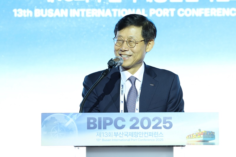 제13회 부산국제항만컨퍼런스(BIPC 2025), 세계 항만 협력 속 혁신과 지속가능성 미래 제시