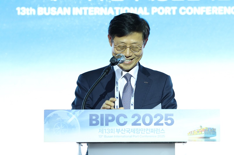 제13회 부산국제항만컨퍼런스(BIPC 2025), 세계 항만 협력 속 혁신과 지속가능성 미래 제시