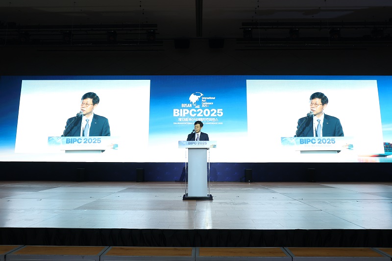 제13회 부산국제항만컨퍼런스(BIPC 2025), 세계 항만 협력 속 혁신과 지속가능성 미래 제시