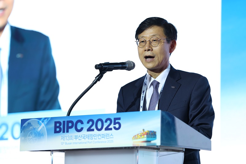 제13회 부산국제항만컨퍼런스(BIPC 2025), 세계 항만 협력 속 혁신과 지속가능성 미래 제시