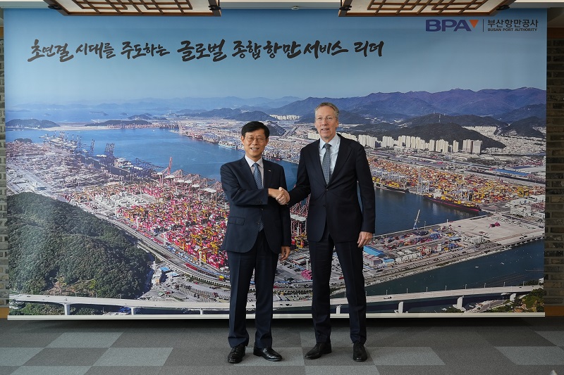 주한 네덜란드 대사 일행 부산항 방문