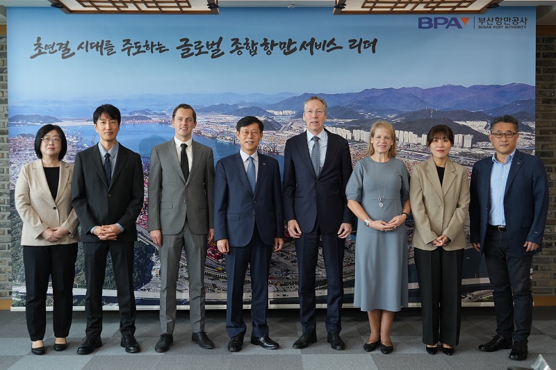 주한 네덜란드 대사 일행 부산항 방문