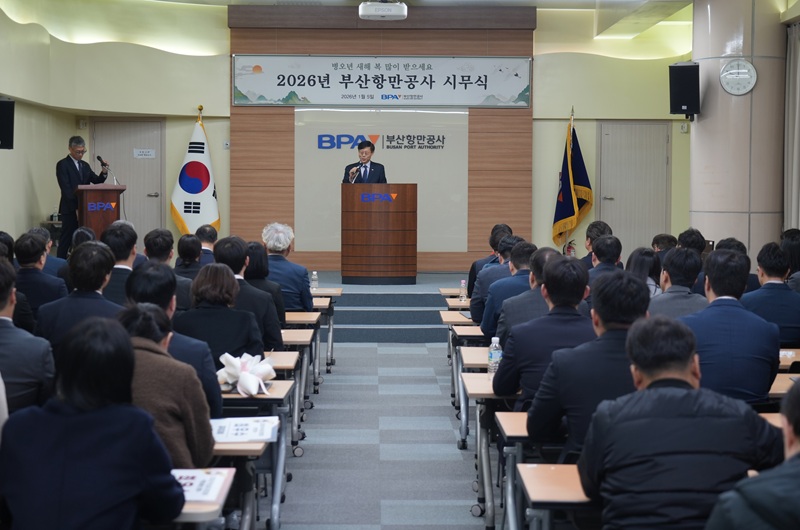 부산항만공사, 현장경영으로 2026년 힘찬 출발
