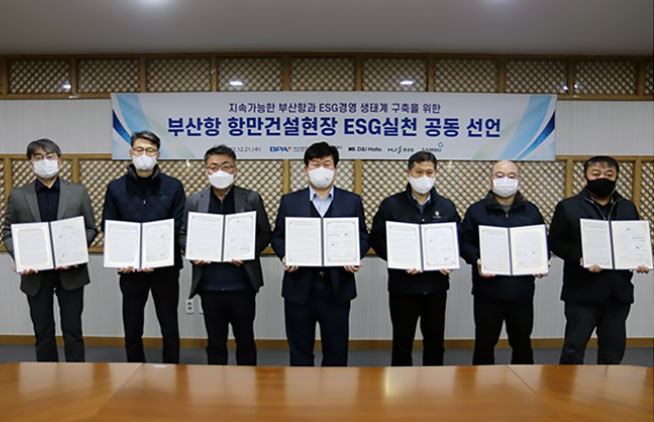 주요 항만건설 현장과의 ESG경영 약속 이미지