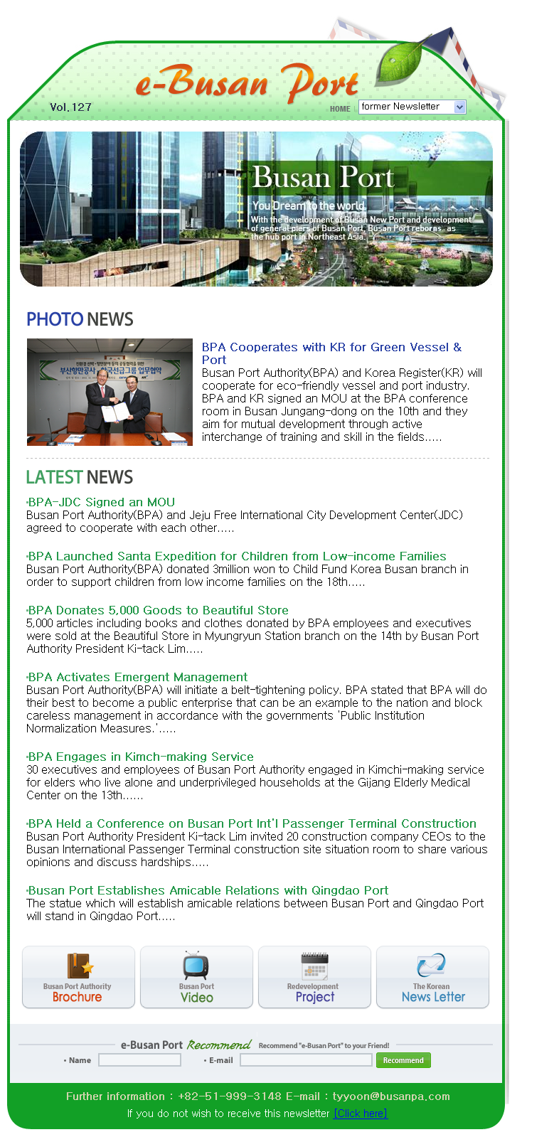 e-busanport  vol.127