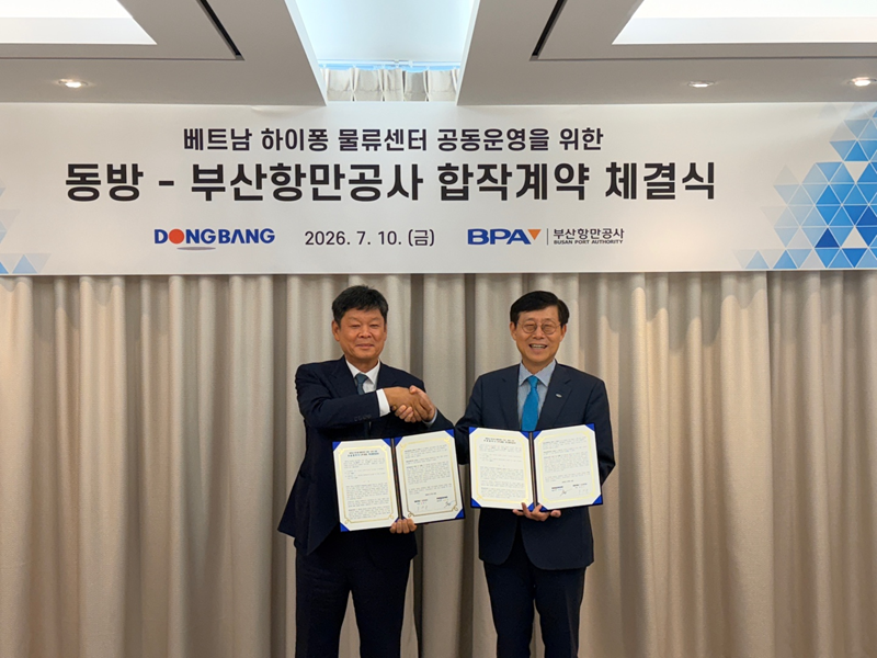 부산항만공사, 급성장하는 베트남 하이퐁항 배후에 물류거점 확보, 2027년 상반기 개장