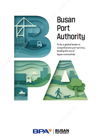 2025_Busan Port Brochure(English)