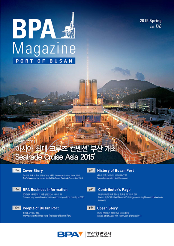 2015 BPA magazine (6)