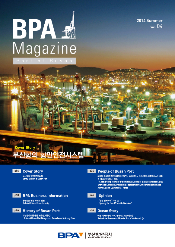 2015 BPA magazine (4)