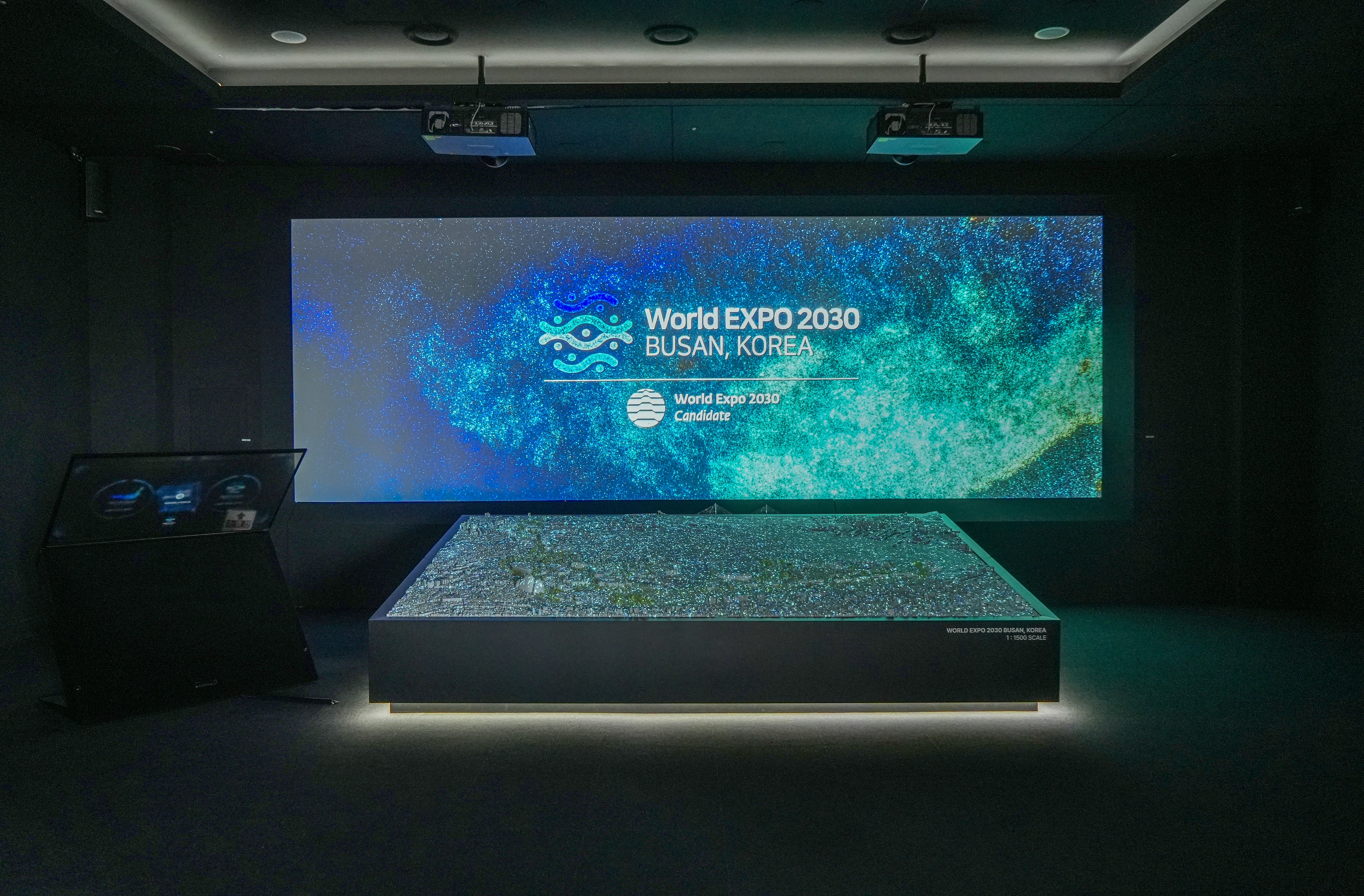 2023 엑스포영상관